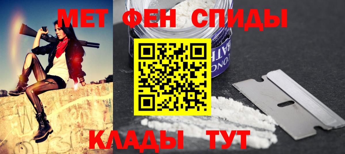 Амфетамин  Вход с VPN  Мурино  АМФ 97% 