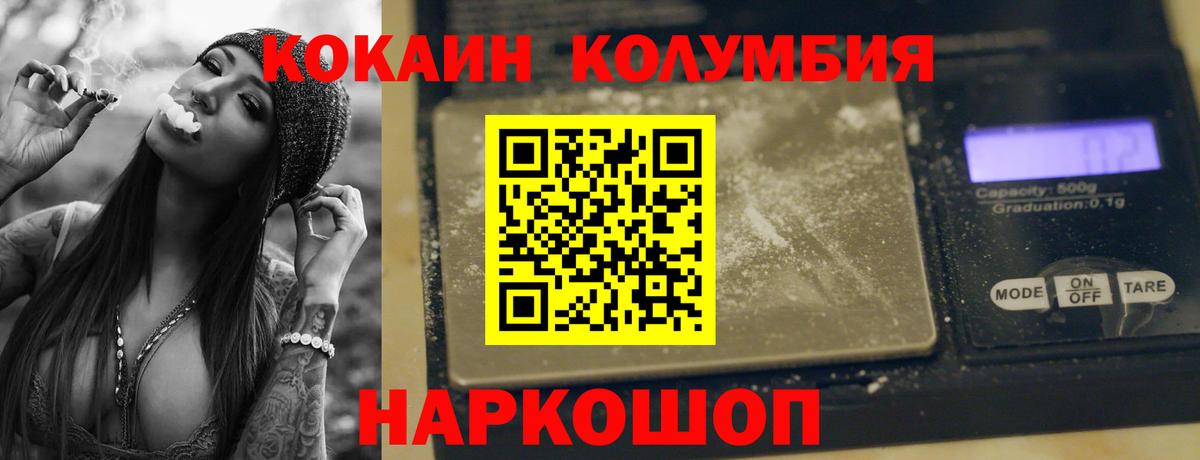 Кокаин Перу Мурино