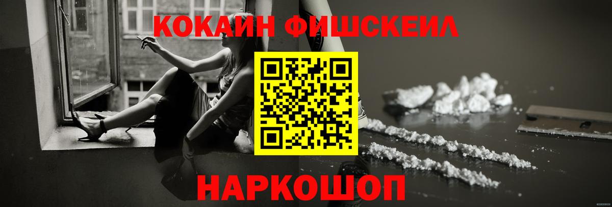 Кокаин VHQ  Вход с VPN  Мурино  Cocaine VHQ 