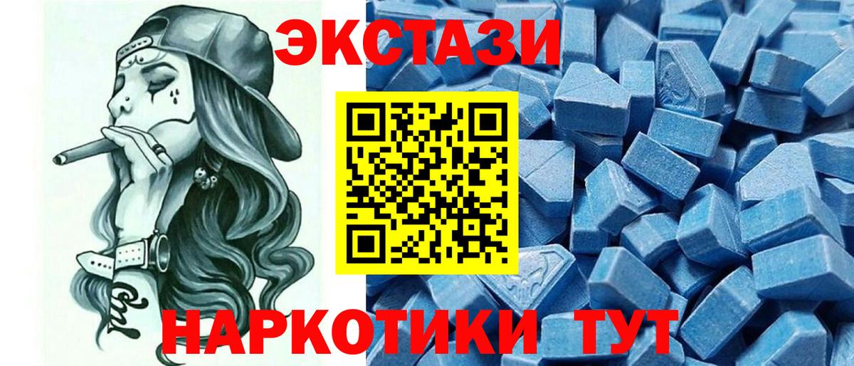 Мурино  ЭКСТАЗИ Дубай  Ecstasy круглые  Вход с VPN 