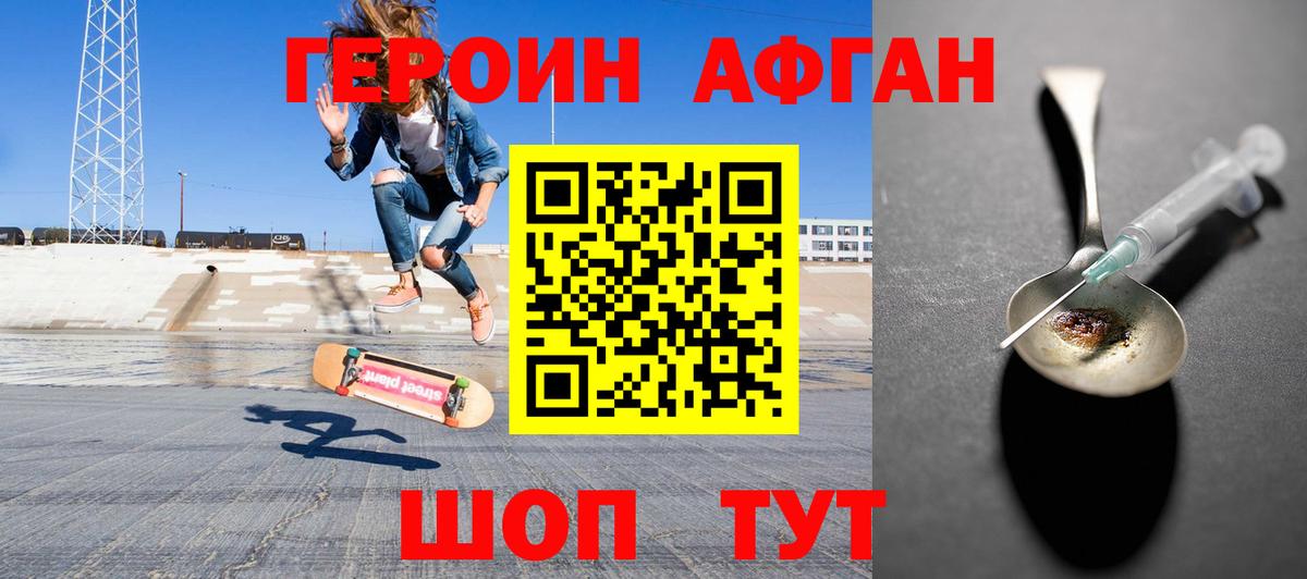 Мурино  Героин VHQ  Вход с VPN 
