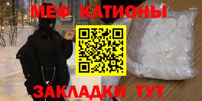 шишки Гусь-Хрустальный