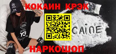 альфа пвп Гусев