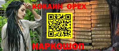 альфа пвп Гусев