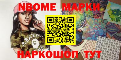 шишки Гусь-Хрустальный