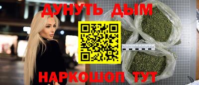 шишки Гусь-Хрустальный