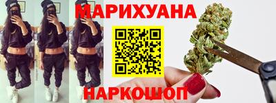 шишки Гусь-Хрустальный