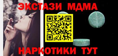 шишки Гусь-Хрустальный