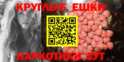 шишки Гусь-Хрустальный