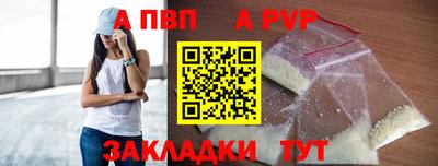 шишки Гусь-Хрустальный