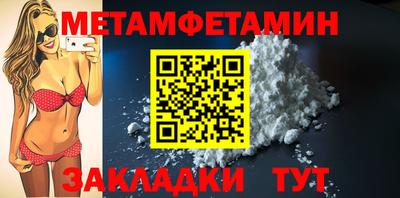 apvp Гусиноозёрск