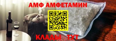 apvp Гусиноозёрск