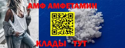 apvp Гусиноозёрск