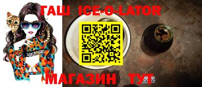 альфа пвп Гусев