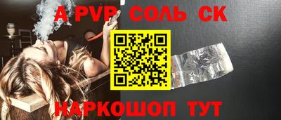 шишки Гусь-Хрустальный