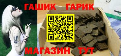 альфа пвп Гусев