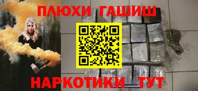 альфа пвп Гусев