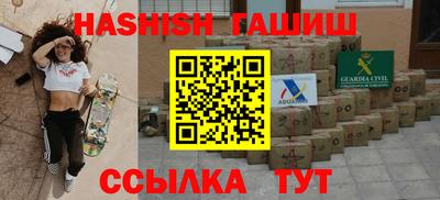шишки Гусь-Хрустальный