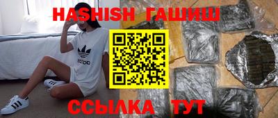 apvp Гусиноозёрск