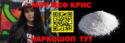 шишки Гусь-Хрустальный