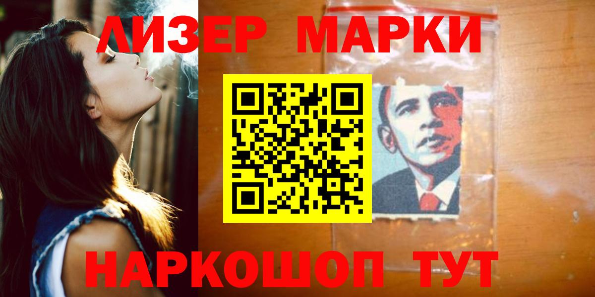 ЛСД экстази кислота  Вход с VPN  Мурино  Лсд 25 экстази ecstasy 
