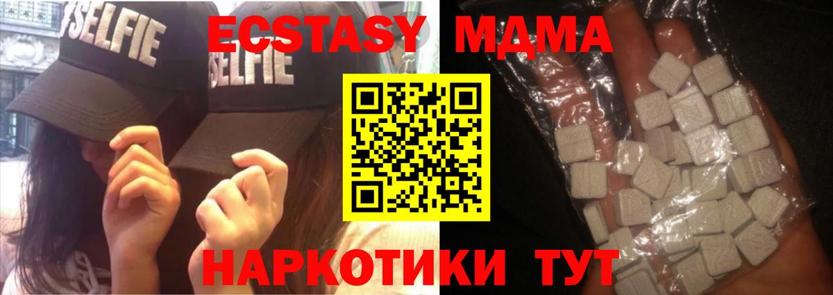 MDMA VHQ  Вход с VPN  Мурино 