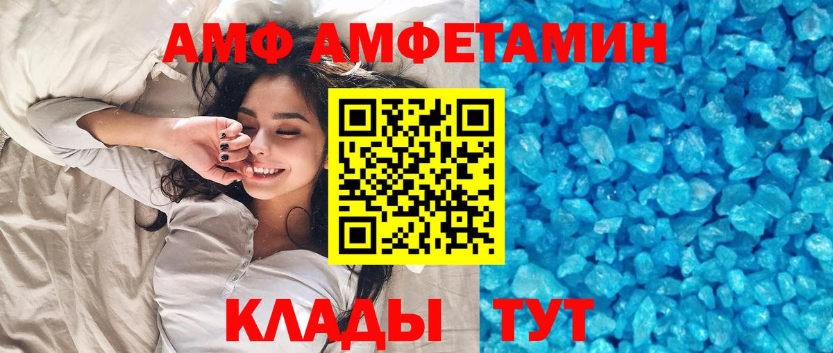МЕТАМФЕТАМИН винт Мурино