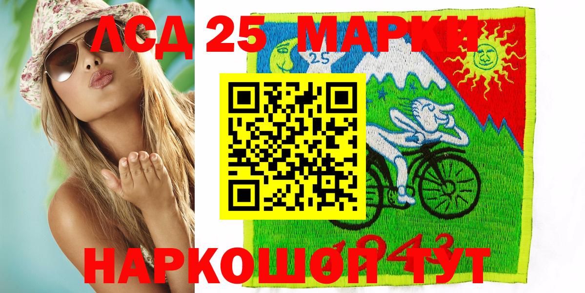 Марки NBOMe 1,8мг  Вход с VPN  Мурино 