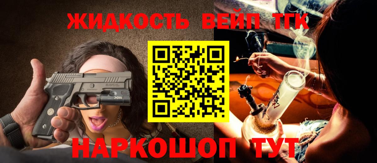 Мурино  ТГК гашишное масло  Вход с VPN 