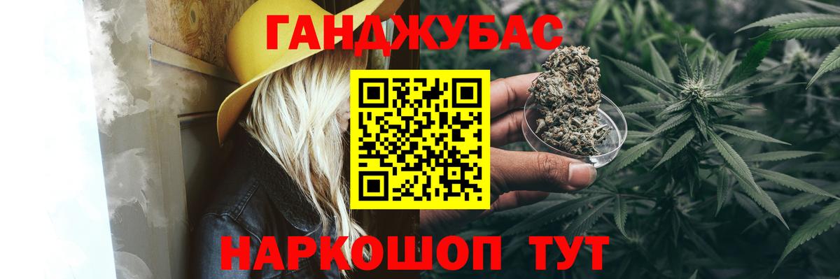 Каннабис индика Мурино